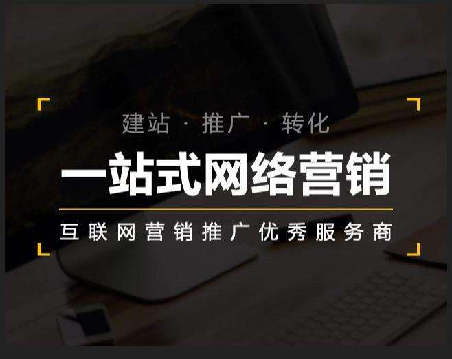 邱县企业如何怎么利用网络推广抓取潜在客户