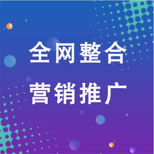 邱县企业网络推广老是没有客户的原因是什么呢