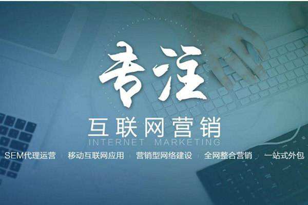 邱县电商行业做网络推广需要具备的条件有哪些